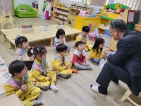 개복유치원