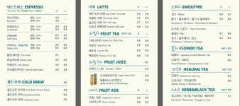 숨맑은집 호계점