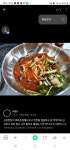 푸른바다숯불장어