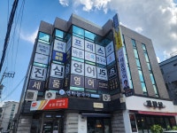 바른교육연구소