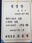 송파법무사김갑수