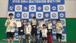 점프윙스줄넘기클럽 장유대한태권도장