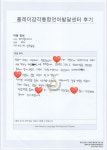 구은혜아동발달센터