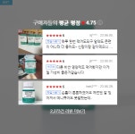 라이블리랩스