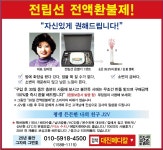 대진메디칼