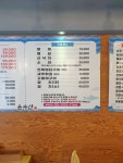 윤수산