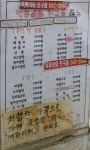 떡볶이와친구들