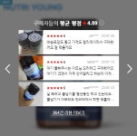 라이블리랩스