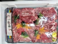 하누리목장