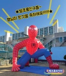 별초롱유치원
