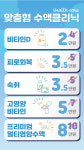 일산탑내과의원