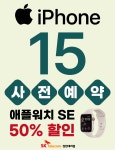 SK텔레콤 장천대리점 신대도깨비점