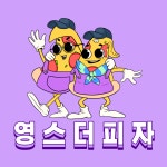 영스더피자 의정부본점
