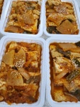 아그집반찬