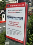 아이파킹 맥도날드대전유천DT주차장