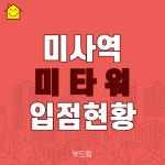 친절한공인중개사사무소