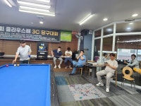 빅볼 당구클럽
