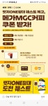 메가MGC커피 구로디지털탑프라자점