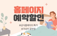인터시티365