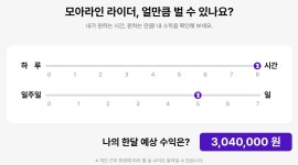 모아콜 애플지사