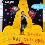 별초롱유치원