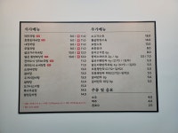 열정국밥 파주금촌점