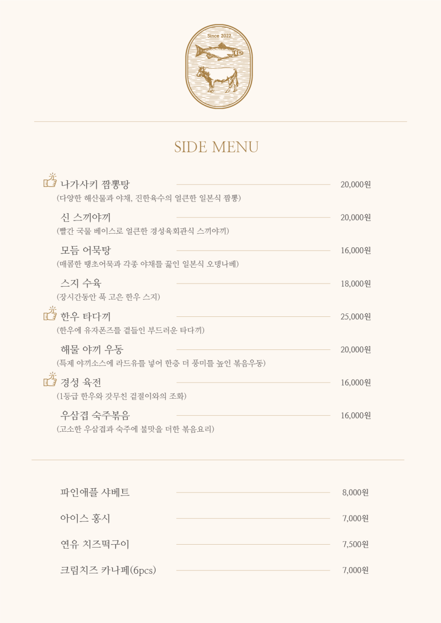육회관 이미지