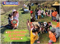 별초롱유치원