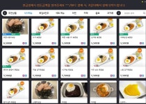 하이브PC방