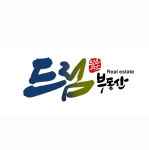 드림공인중개사사무소