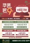 르하임스터디카페 시흥은행점
