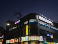 음악줄넘기 점핑클럽 마전지구점