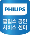 필립스서비스 전주센터