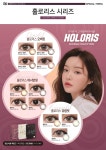1001안경콘택트 렌즈미 양평점