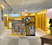 스킨밴드 롯데아울렛 남악점