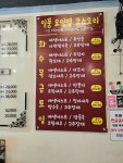 일품사천불짬뽕