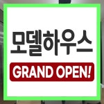 원.주 동문디이스트