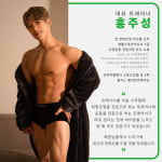 목동 홍크짐 헬스&PT 오목교점