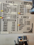 일품사천불짬뽕