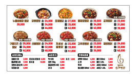 일미리금계찜닭 밀양점