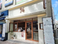 텐퍼센트커피 김해율하카페거리점