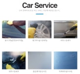 강변스팀세차장