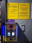 24시 큐코인노래연습장