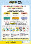 대명하연과학교습소