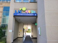 LH행복꿈터춘천YMCA장학지역아동센터