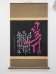 글섬캘리