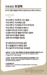 드림치주과치과의원