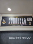 몽짬뽕 경주직영점
