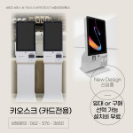 중앙정보통신