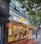 메가MGC커피 거제아주점